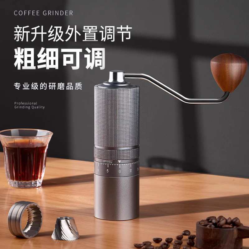 新款家用不锈钢手摇咖啡磨豆机外调节方格纹手动研磨器7星CNC钢芯