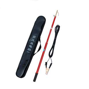 伸缩高压放电棒10kv伸缩式绝缘杆高压绝缘棒高压电伸缩式放电棒