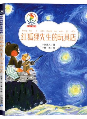 二十一世纪出版社集团