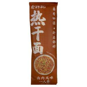 蔡林记菜热干面香辣武汉