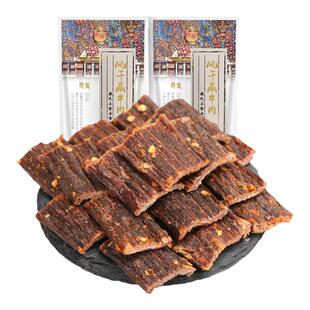 奇圣风干牛肉干西藏特产手撕非内蒙古耗牛肉干100g正宗麻辣小零食