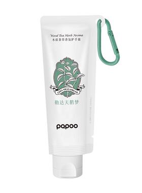 PAPOO护手霜女滋润保湿补水防干裂清爽不油腻留香手部精华霜秋冬