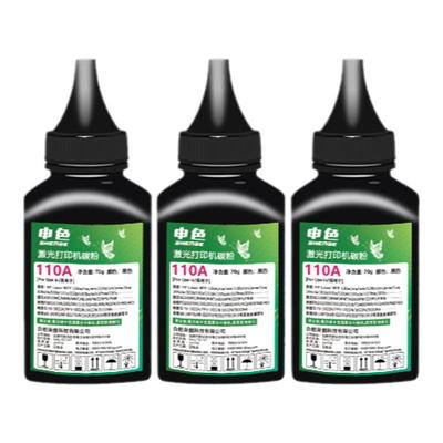 【送硒鼓】申色适用惠普W1003AC碳粉HP103a打印机墨粉131a激光碳粉盒133pn硒鼓墨盒晒鼓通用添加粉Laser MFP