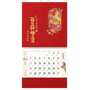 高档挂历2026年定制精美创意家用挂墙日历中国风喜庆挂画挂式月历定做简约大号日历马年挂历公司新年礼品定制