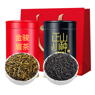 金骏眉红茶2025新茶正山小种茶叶武夷春茶礼盒装送礼官方旗舰店