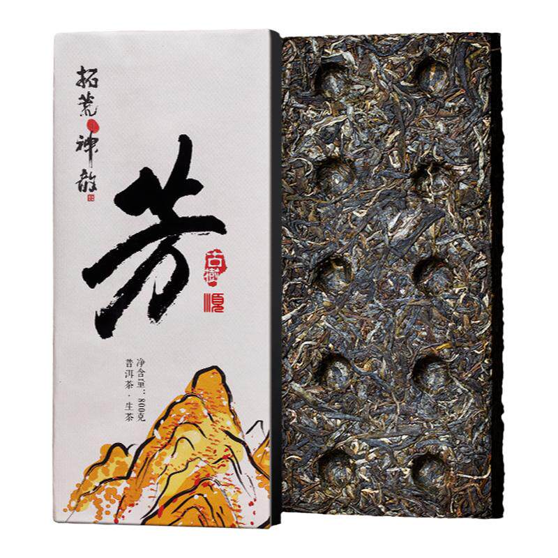 芳800克普洱生茶转滋味浓醇鲜爽