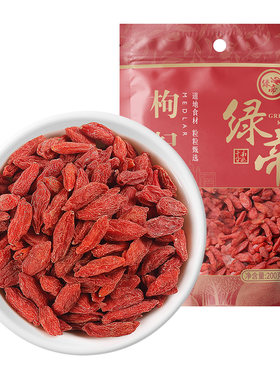绿帝枸杞子大颗粒枸杞正宗枸杞泡水泡茶官方旗舰店