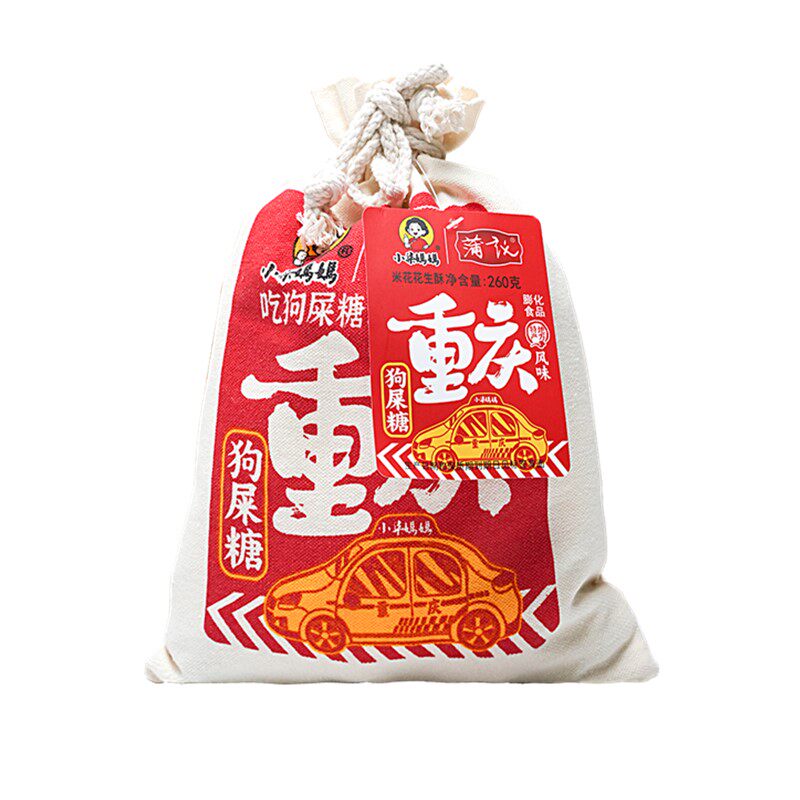 狗屎糖米花花生酥糕点零食小吃