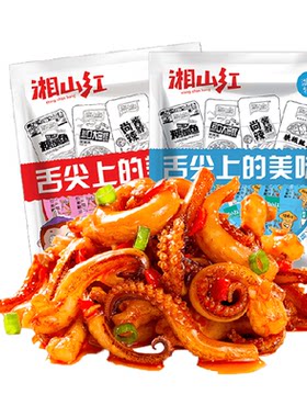 湘山红烧烤鱿鱼须160g×2袋