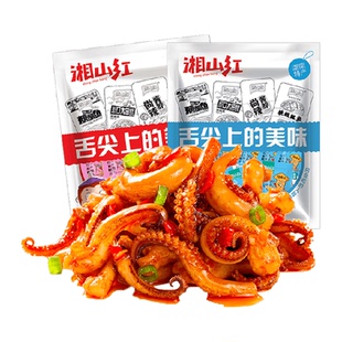 湘山红铁板香辣烧烤鱿鱼须组合装160g*2袋40小包麻辣海鲜即食零食