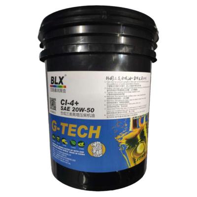 合成ci-4+柴油机油6万公里国三国四国五重卡轻卡船用机15W4020W50