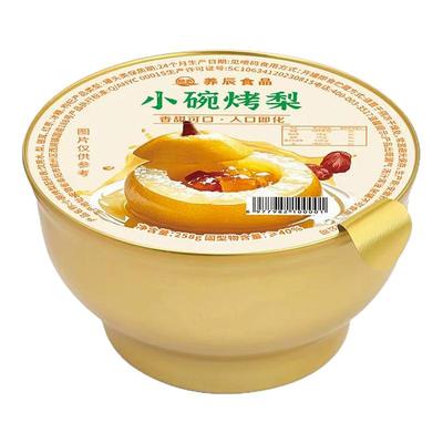 天气干燥来一碗配料干净冰糖烤梨