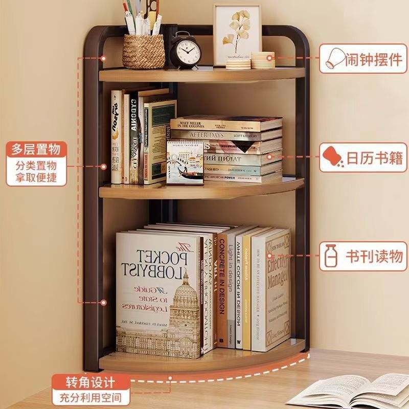 办公桌面转角收纳架小型墙角空间书架书立架三角简易置物架省