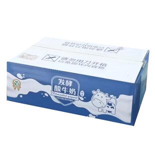 仙滋优诺商用大包装发乳酸酵奶10Kg乳酸菌酸奶自助餐厅海鲜牛排店