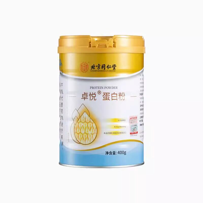 同仁堂蛋白质粉体质虚弱恢复身体