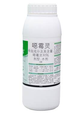 国光30%恶霉灵土壤杀菌剂正品