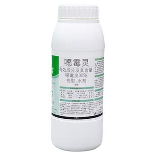 国光重茬宝30%恶霉灵土壤杀菌剂枯萎病立枯病猝倒病根腐病专用药
