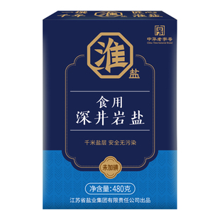淮盐深井岩盐千米岩层未加碘家用食用盐安全不添加碘盐整箱批发