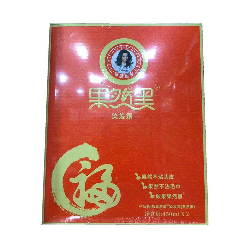 染发膏黑色果然黑染发广州