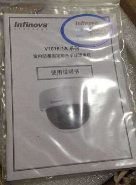 议价英飞拓V1016-1A室内防暴彩色半球摄像机