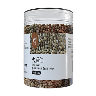 开元鹦鹉零食麻子火麻仁火麻籽鸟食饲料鹦鹉粮小太阳虎皮牡丹玄凤