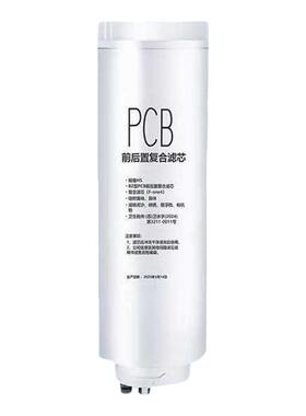 美的净水器白泽1000星河麒麟澎湃