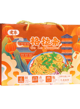 爱阜阜阳格拉条礼盒特产