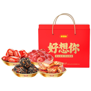 好想你红枣礼盒616g零食大礼包夹核桃枣仁派黑芝麻丸节日送礼团购