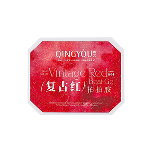 高定红妆复古玫瑰拍拍胶4宫格高饱和显白彩绘渐变晕染遮瑕拍拍胶