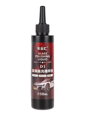 强力去污镀膜玻璃氧化铈