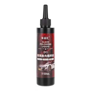 玻璃抛光精粹液氧化铈汽车油膜去除剂去污去油镀膜划痕清洁液