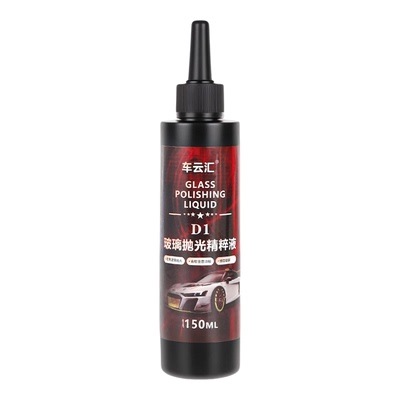 强力去污镀膜玻璃氧化铈