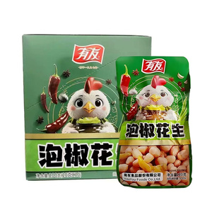 有友泡椒花生小包装网红爆款零食