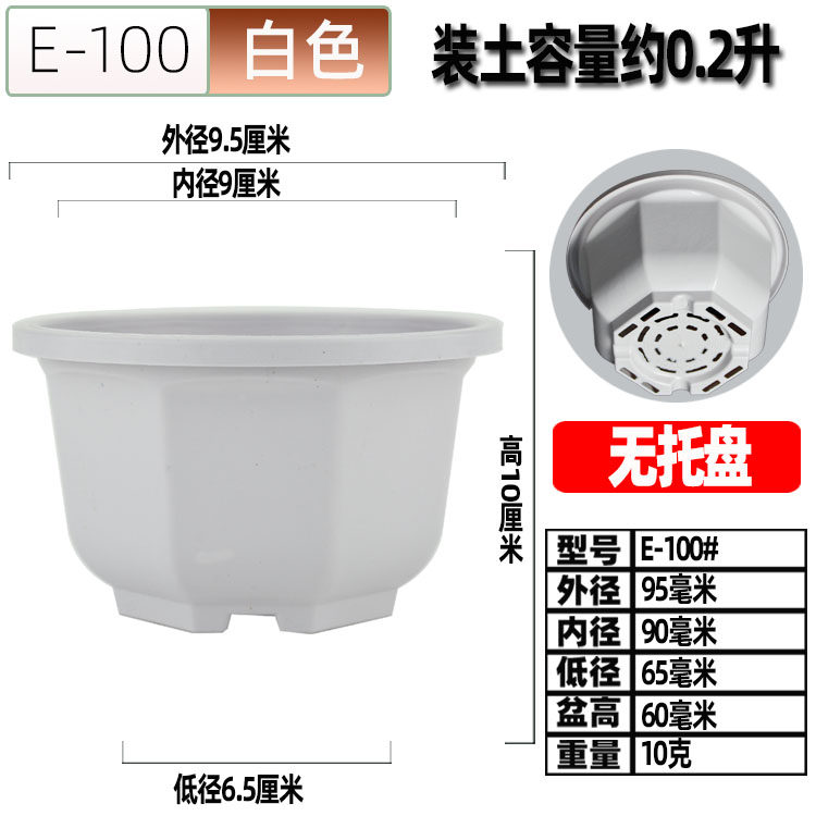 吊兰篮八角花盆塑料悬挂吊钩挂勾藤蔓多肉佛珠爱之蔓绿萝盆栽垂吊