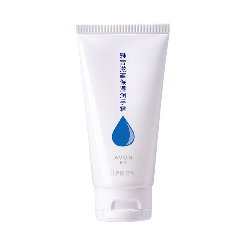 雅芳滋蕴保湿润手霜75g护手霜滋润锁水便携男女四季秋冬官方正品