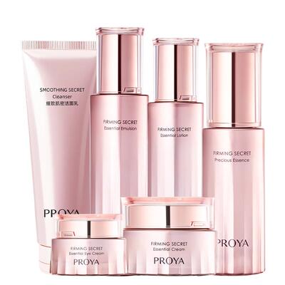 bokaiya珀莱雅水乳霜三件套补水