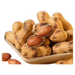 喜云祥铁锅炒花生带壳小籽农家柴火原味花生炒货零食小吃现炒国民