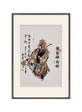 名家手绘京剧关公国画玄关挂画