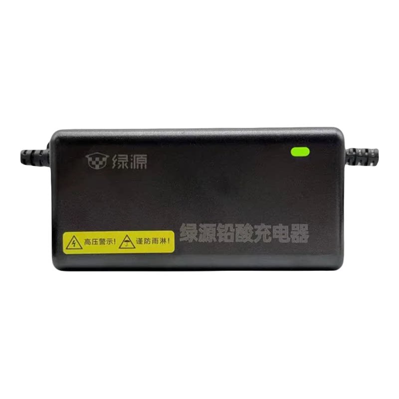 绿源电动车原装铅酸专用充电器48V60V72V/12AH20AH/20E30E-2T