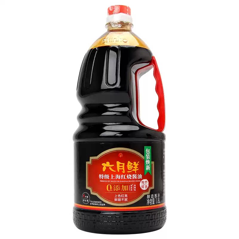 六月鲜上海红烧酱油1.8L上色红烧肉排骨炖菜提色调味家用商用