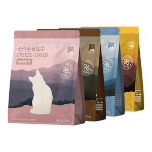 山下有猫全价主食冻干猫用生骨肉高蛋白优质低敏营养易消化200g