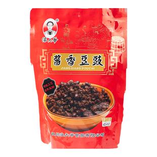 【零添加】豆豉四川风味酱香豆豉优质大豆豆豉颗粒黄豆豆豉