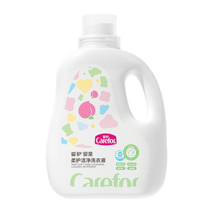 爱护婴童洗衣液宝宝专用护衣护色温和洗涤剂柔护洁净温和清洁整箱