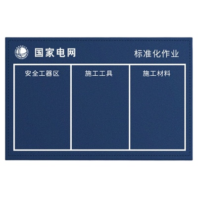 标准化作业垫布工具加厚加硬垫布维修货物堆放防水防尘多功能毯子