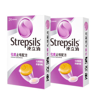 【自营】港版Strepsils使立消润喉糖薄荷凉含片止咳化痰护嗓2盒