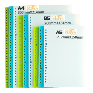 a4活页本外壳透明自制打孔活页封面可拆卸裁剪环条学生diy笔记本b5不硌手塑料线圈环扣装订收纳成册封皮26孔