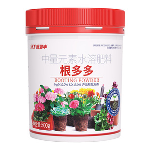 施可丰生根粉植物通用快速生根剂壮苗强力发根扦插树木移栽根多多