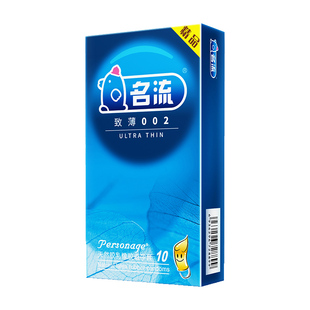 正品名流超薄裸入持久避孕套正品旗舰店男用螺纹带刺大颗粒安全套