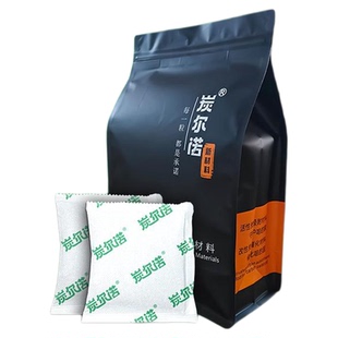 高碘值活性炭包食品级颗粒除甲醛新房装修家具新车净味专用竹碳包