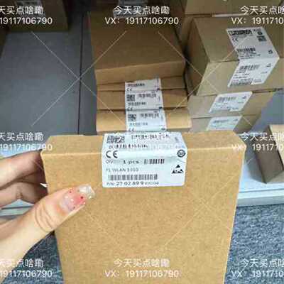 议价菲尼克斯 2702899 FL WLAN 1010